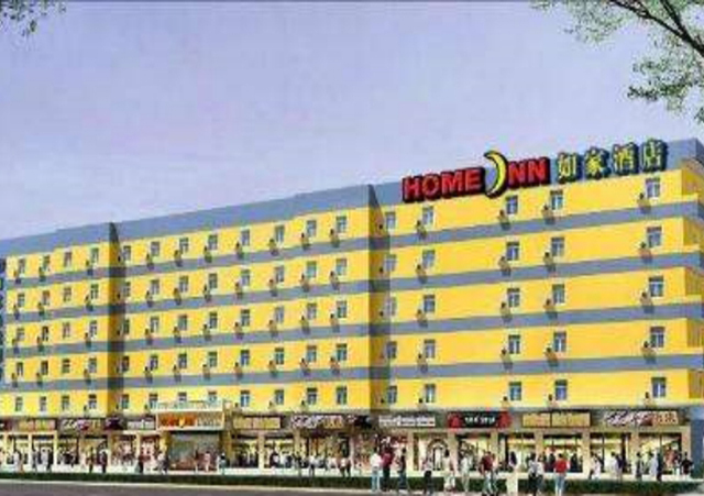 沈陽(yáng)各大如家酒店