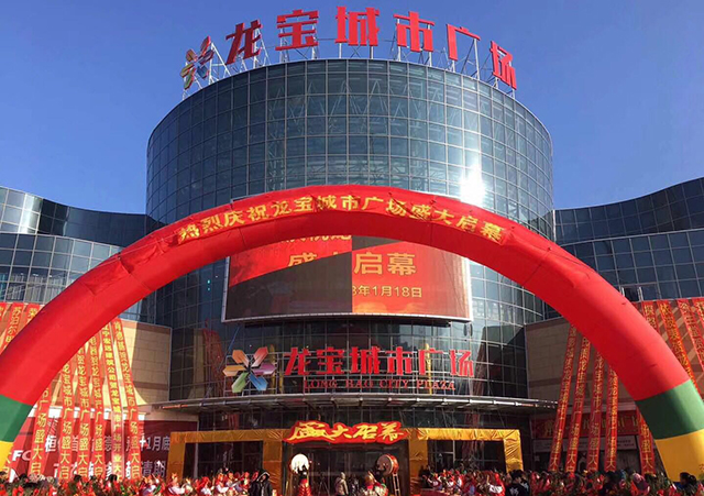 本溪龍寶城市廣場-51臺