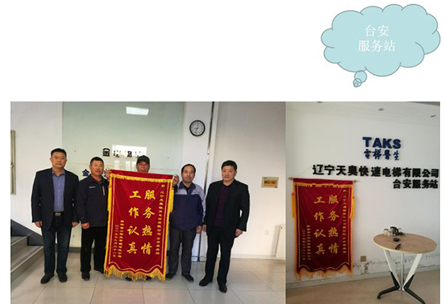 天奧感恩十年，收到“最美”禮物