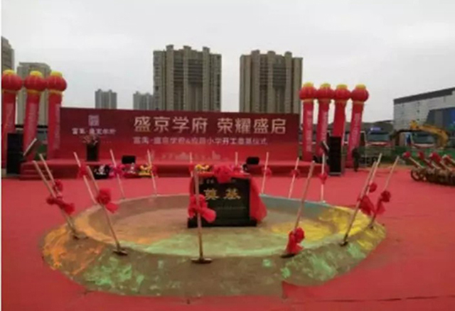 捷報！遼寧天奧快遞電梯有限公司為沈陽富禹·盛京學府樣板間提供高品質(zhì)別墅電梯，助力打造高品質(zhì)宜居生活