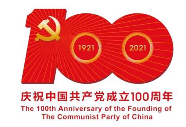 七一建黨節(jié)，永遠跟黨走